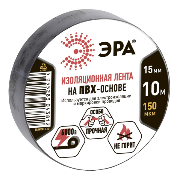 ЭРА 43829/43812 ПВХ-изолента 15мм*10м черная