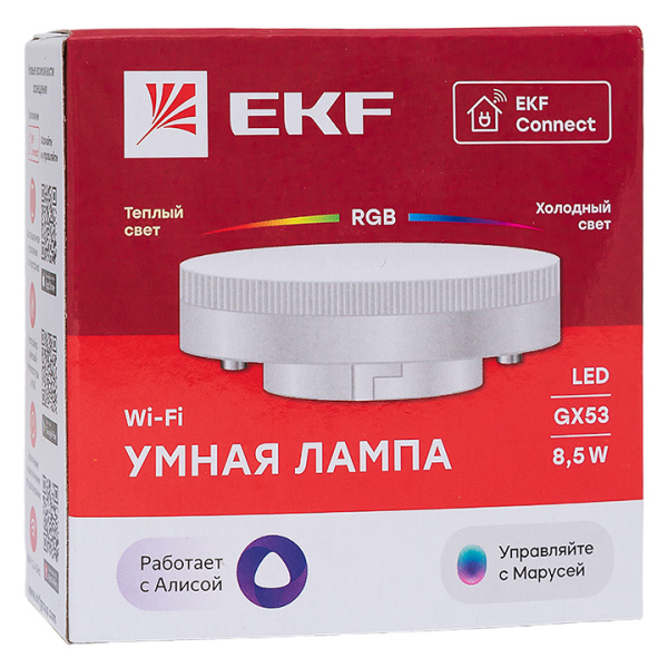 Купить EKF Умная лампа GX53 EKF Connect RGBW Wi-Fi