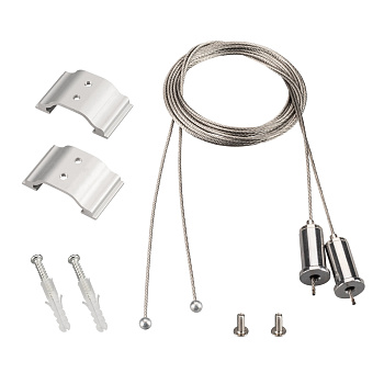 Arlight Подвес ARH-LINE-6085 (Металл) 018505