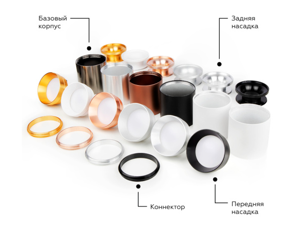 Купить Ambrella Насадка передняя для корпуса светильника с диаметром отверстия D60mm N6130 SWH белый песок D60*H25mm Out10mm MR16