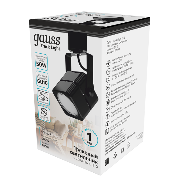 Купить Gauss Светильник трековый куб GU10 220V IP20 60*145мм черный однофазный TR009