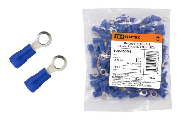 TDM Наконечник НКИ 2-5 кольцо 1,5-2,5мм (100шт) SQ0502-0005