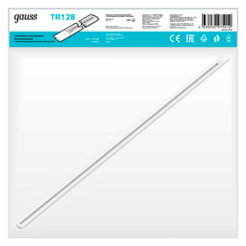 Gauss Шинопровод встраиваемый 2м белый (с адаптером питания и заглушкой) TR128