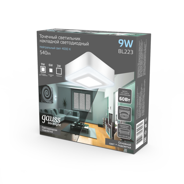 Купить Gauss Светильник Backlight накладной квадрат 3+3W 540lm 4000K 220-240V 105*105*40мм 3 режим LED BL223
