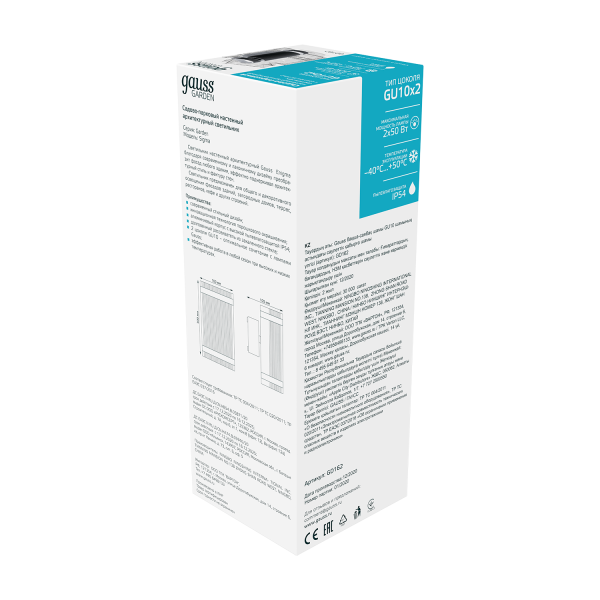 Купить Gauss Светильник садово-парковый Enigma настенный архитектурный, 2xGU10, 100*105*300mm, 170-240V / 50Hz, 2xMax.50W, IP54, GD162