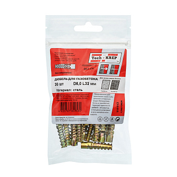 Tech-Krep Дюбель для газобетона 6х32 (30 шт) - пакет 111113