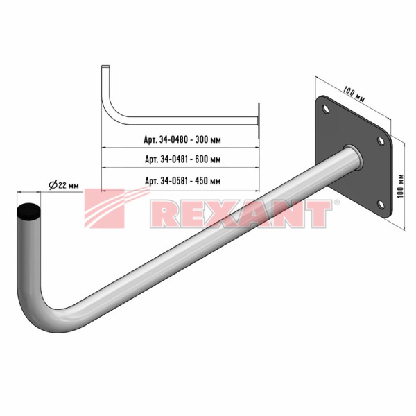 Купить Кронштейн эфирный 45см Г-образный Rexant 34-0581