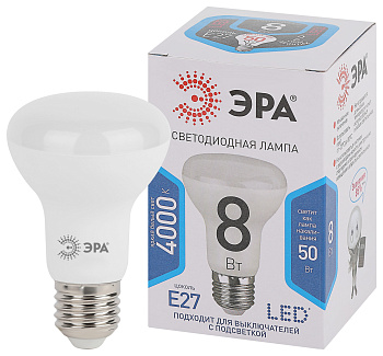 ЭРА LED R63-8W-840-E27 (диод, рефлектор, 8Вт, нейтр, E27)