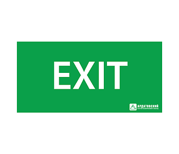 АСТЗ ЭЗ "EXIT" (150х300) 1004150300