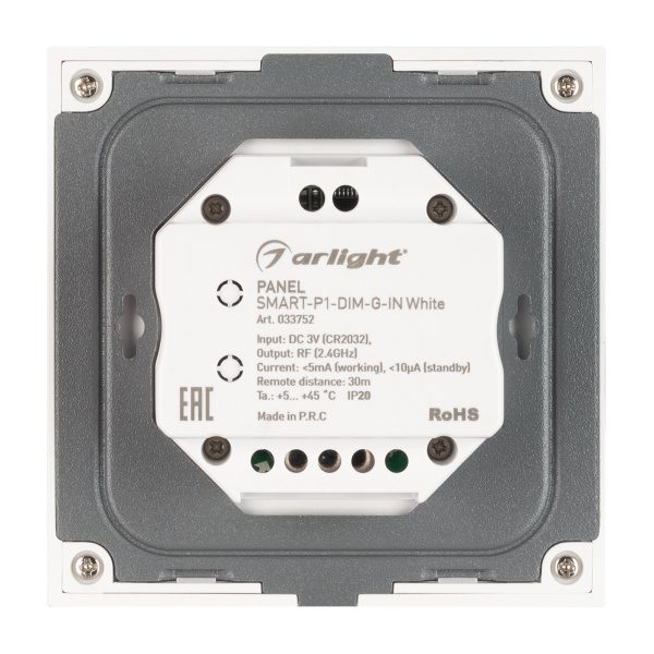 Купить Arlight Панель SMART-P1-DIM-G-IN White (3V, Rotary, 2.4G) (IP20 Пластик, 5 лет) 033752