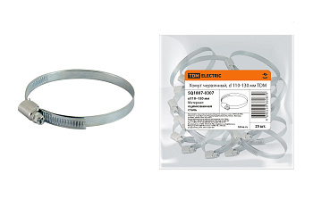 TDM Хомут червячный, d 110-130 мм SQ1807-0307