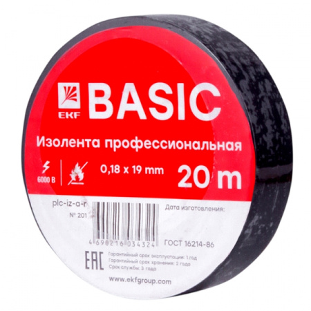 EKF Basic Изолента класс А (0,18х19мм) (20м.) черная plc-iz-a-b