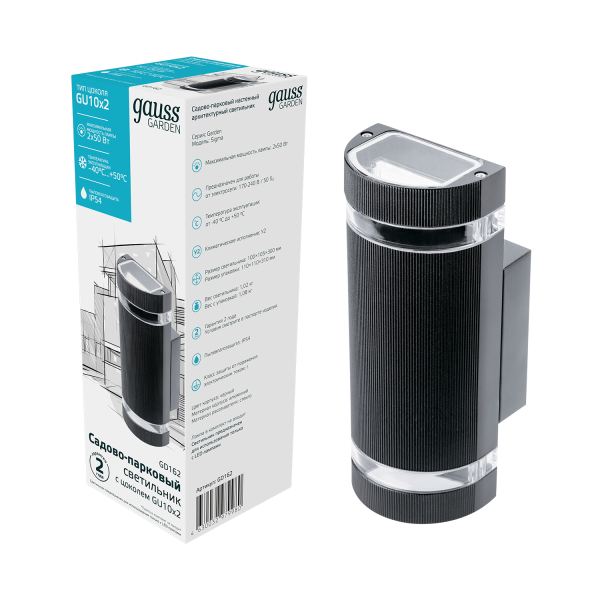 Купить Gauss Светильник садово-парковый Enigma настенный архитектурный, 2xGU10, 100*105*300mm, 170-240V / 50Hz, 2xMax.50W, IP54, GD162