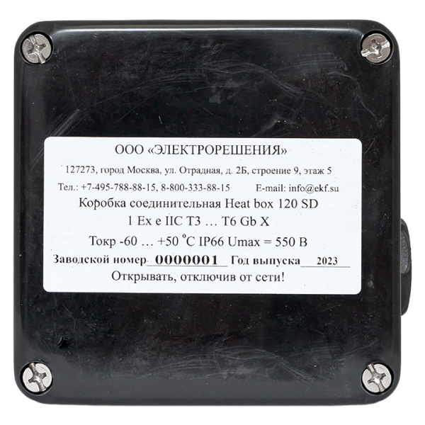 Купить EKF Коробка соединительная Heat box 120 SD