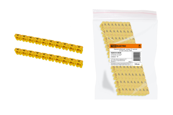 TDM Маркер наборный - символ "A" желтый 2,5 мм2 (150 шт.) SQ0534-0028