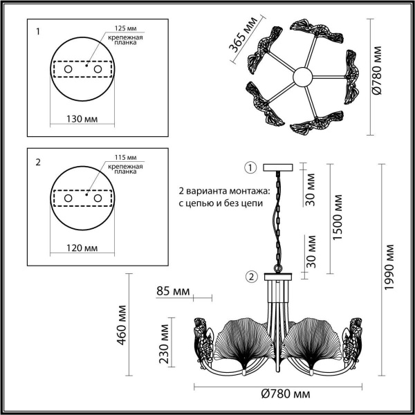 Купить Odeon Light 4870/5 HALL ODL_EX22 13 золотой/черный/стекло Люстра E14 5*40W VENTAGLIO