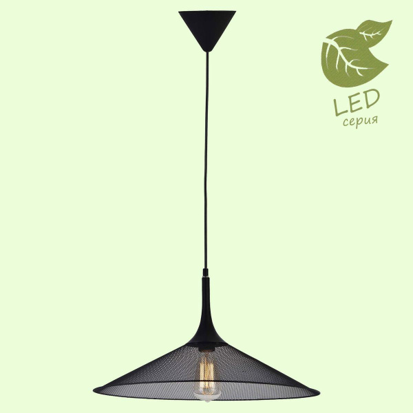 Lussole Комплект GRLSP-9813 (Светильник LSP-9813, Лампа светодиодная E27 1 шт.) Купить Lussole Комплект GRLSP-9813 (Светильник LSP-9813, Лампа светодиодная E27 1 шт.)