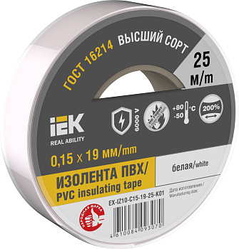 IEK Изолента 0,15х19мм белая 25м