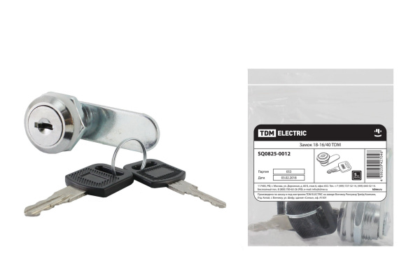 TDM Замок 18-16/40 SQ0825-0012