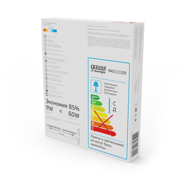 Купить Gauss Светильник Slim квадрат 9W 660lm 4000K 180-265V IP20 монтаж Ø130*130 145*145*22 LED 940111209