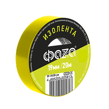 ФАZA Изолента 19/20 Изолента ПВХ 19мм * 20м желтая .5025813