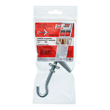 Tech-Krep Анкер складной пружинный с крюком М8 (1 шт) - пакет 103901