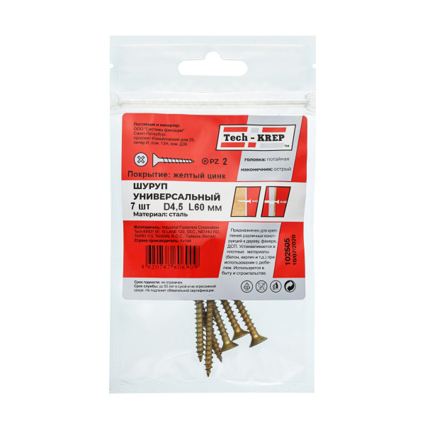 Tech-Krep Саморез ШУж 4,5х60 пот. гол. (7 шт) - пакет 102505