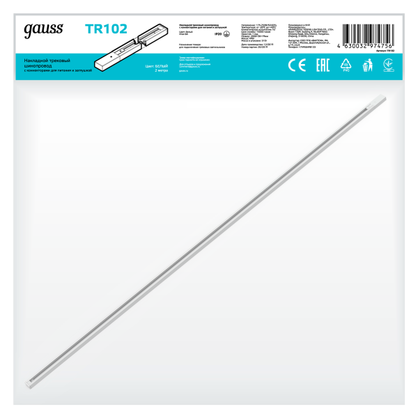 Купить Gauss Шинопровод накладной 2м белый (с адаптером питания и заглушкой) TR102