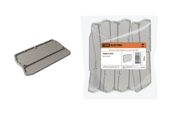 TDM Заглушка для ЗКБ 3 вывода 1,5/2,5 мм2 серая SQ0822-0028