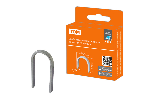 TDM Скобы кабельные закаленные 10 мм, тип 28, 1000 шт, "Алмаз" SQ1038-0301