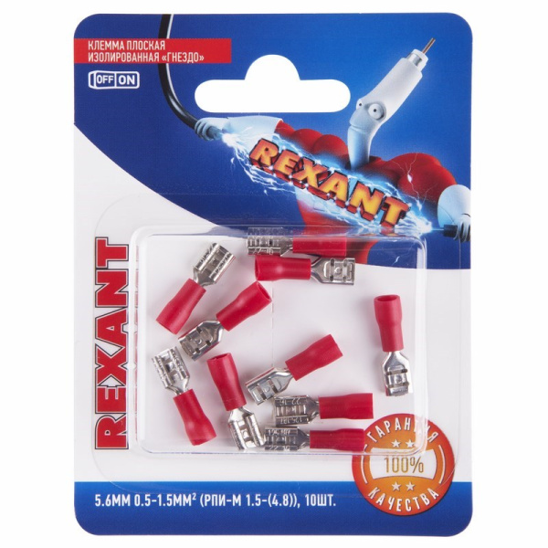Клемма плоская изолированная гнездо - 5.6мм 0.5-1.5мм² (РПи-м 1.5-(4.8) / РПИм 1,25-5-0,8 / FDD1.25-187(8)) (в упак. 10шт.) Rexant 06-0386-A