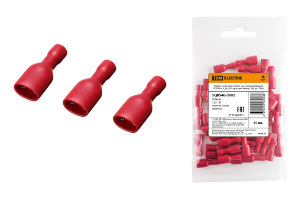 TDM Разъем плоский полностью изолированный РППИ-М 1,25-187 красный (мама)  (50 шт) SQ0546-0002