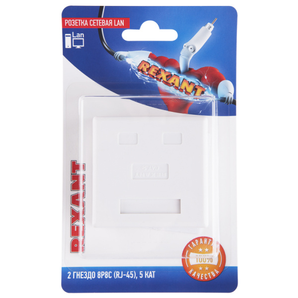 Розетка сетевая LAN, на стену, (2 гнездо 8Р8С (Rj-45), 5 кат) Rexant 06-0105-C