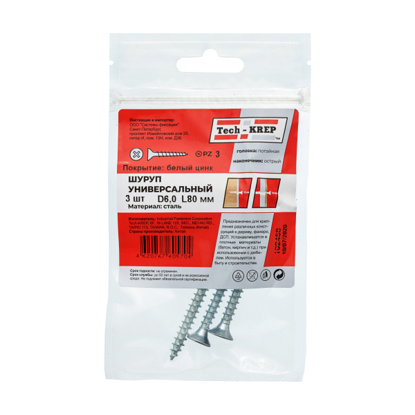 Tech-Krep Саморез ШУц 6,0х80 пот. гол. (3 шт) - пакет 102458
