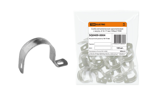 TDM Скоба металлическая однолапковая с внутр. d 16-17 мм (100шт) SQ0409-0004