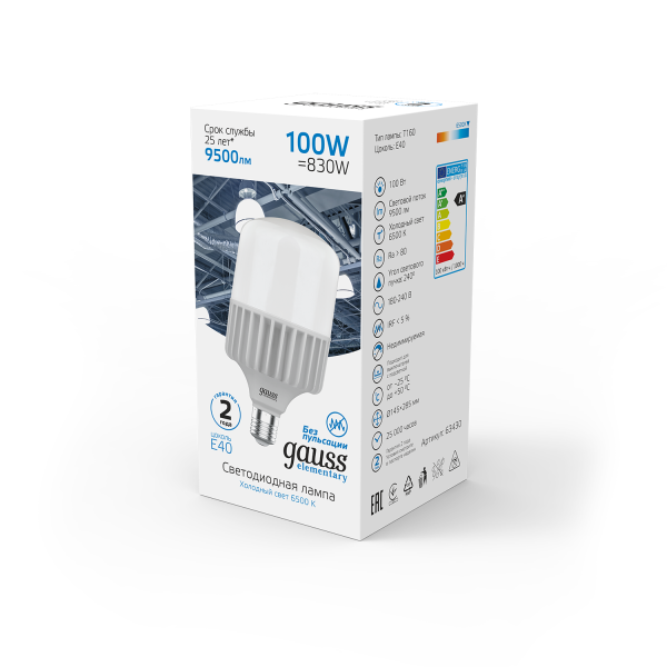 Купить Gauss Лампа Elementary T160 100W 9500lm 6500K E40 LED 63430