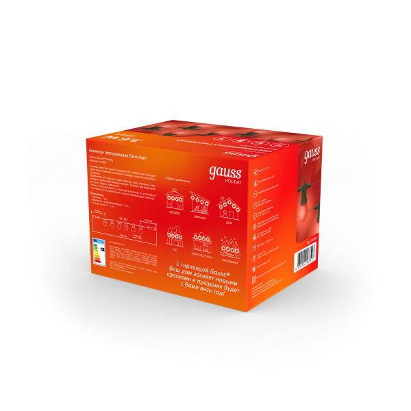 Купить Gauss Гирлянда светодиодная "Белт Лайт" Holiday,10 ламп, 7,7 м, IP44,  красный, 1/6 HL064