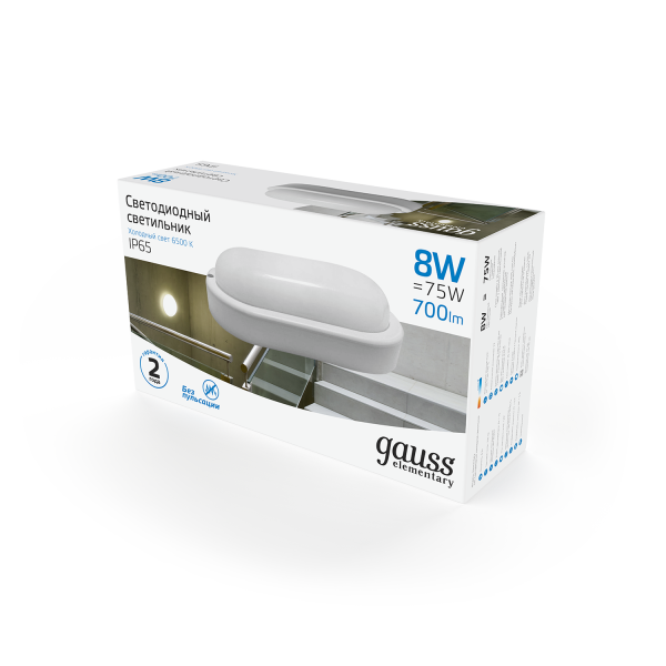 Купить Gauss Светильник ЖКХ Elementary овал 8W 700lm 6500K 160-260V IP65 160*90*46мм белый LED 161411308