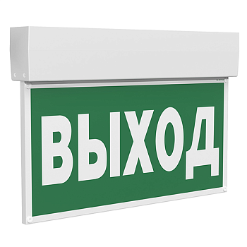 Белый свет Световой указатель BS-KURS-10-S1-BSE5 a22242