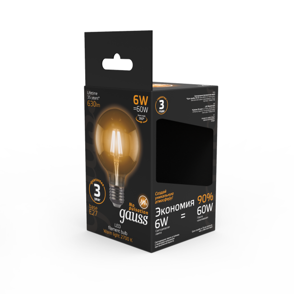 Купить Gauss Лампа Filament G95 6W 630lm 2700К Е27 LED 105802106