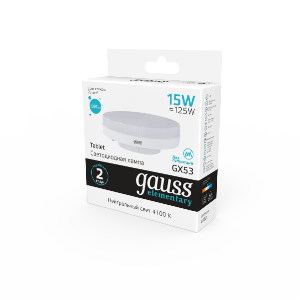 Купить Gauss Лампа Elementary GX53 15W 1080lm 4100K LED 83825