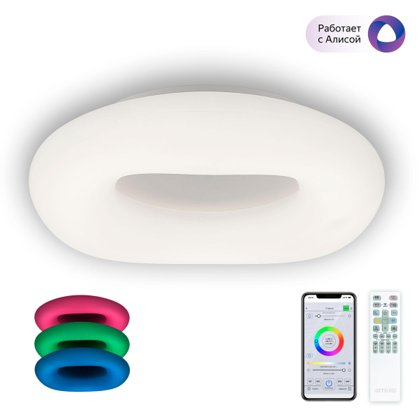 Citilux CL732A520G Стратус Смарт RGB Люстра Потолочная