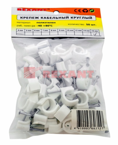 Купить Крепеж кабеля круглый 16мм (упак. 50 шт.) Rexant 07-4016