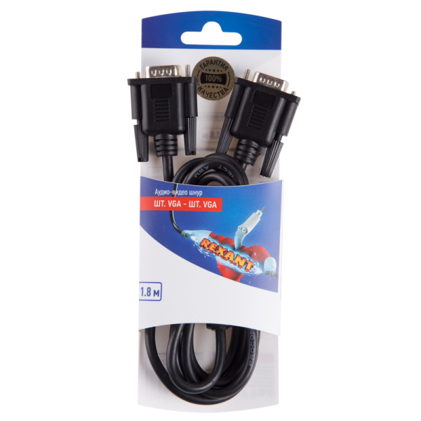 Шнур шт. VGA - шт. VGA 1.8М с ферритами Rexant 06-3120
