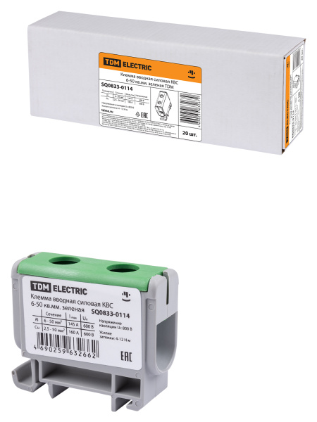TDM Клемма вводная силовая КВС 6-50 кв.мм. зеленая SQ0833-0114