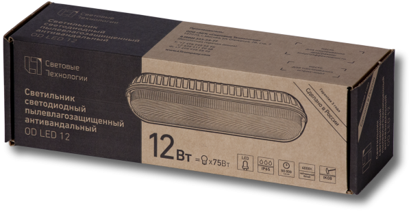 Купить СТ OD LED 12 5000K светильник