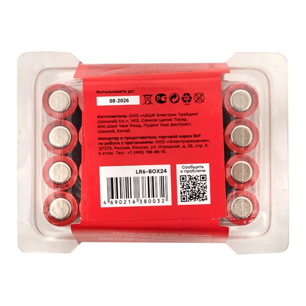 Купить EKF PROxima Алкалиновая батарейка типа АА(LR6) пластиковый бокс 24шт.
