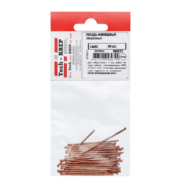 Tech-Krep Гвоздь финишный омедненный 1,4х45 (40 шт) - пакет 104922