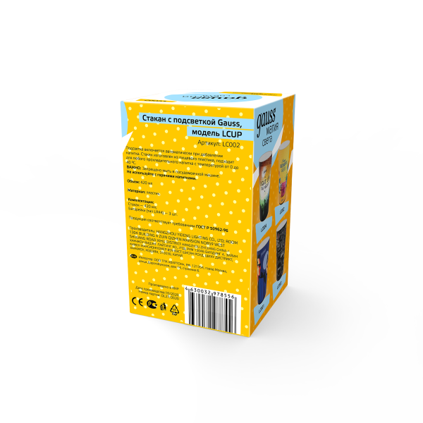 Купить Gauss Стакан с подсветкой модель LCUP Birthday 3XLR44 LED 5/90 LC002