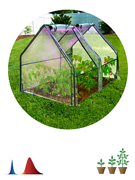 ЭРА Теплица ЭРА FITO-House-medium со светильниками в комплекте, 1800х900х900 мм, 2 отсека